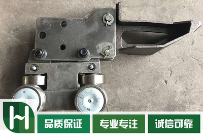 积放链条