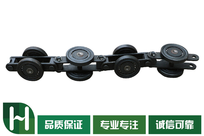 TXJ200B-206B型30KG雙鏈板雙導輪